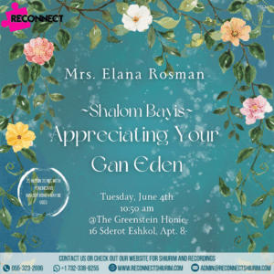 Shalom Bayis-Appreciating Your Gan Eden