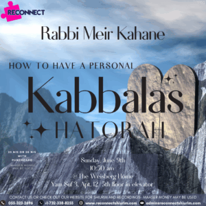 How to Have a Personal Kabbalas Hatorah- Rabbi Meir Kahane
