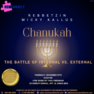 Chanukah: The Battle of Internal vs. External