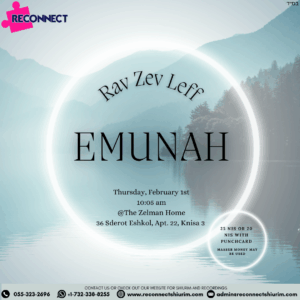 Emunah