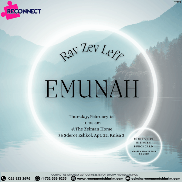 Emunah