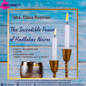 The Incredible Power of Hadlakas Neiros