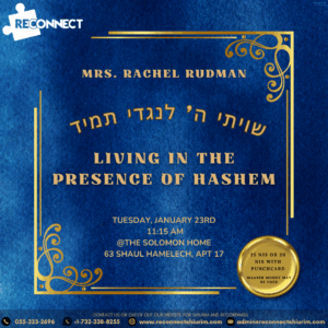 Living in the Presence of Hashem