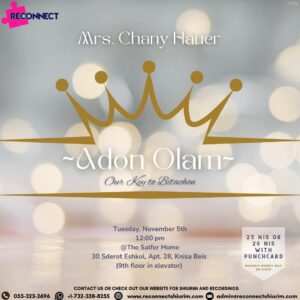 Adon Olam- Our Key to Bitachon