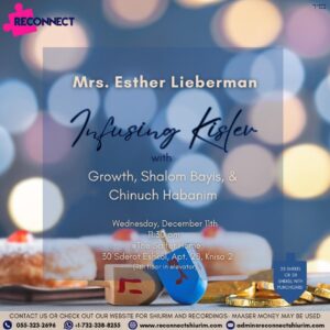 Infusing Kislev with Growth, Shalom Bayis and Chinuch Habanim