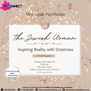 The Jewish Woman