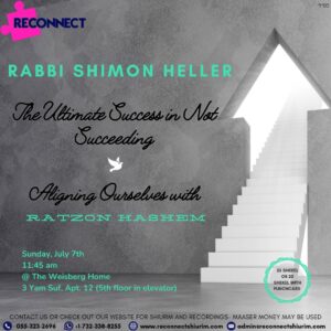 Aligning Ourselves With Ratzon Hashem