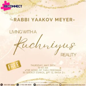 Living with a Ruchniyus Reality