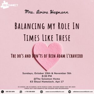 Mrs. Aviva Hayman-The Do’s and Dont’s of Bein Adam L’Chavero Part II-November 5, 2023