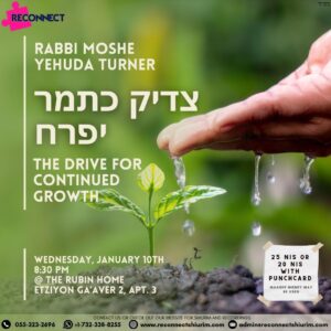 The Drive For Continued Growth
