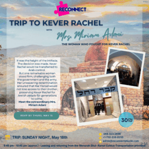 Mrs. Miriam Adani: My Fight for Kever Rachel