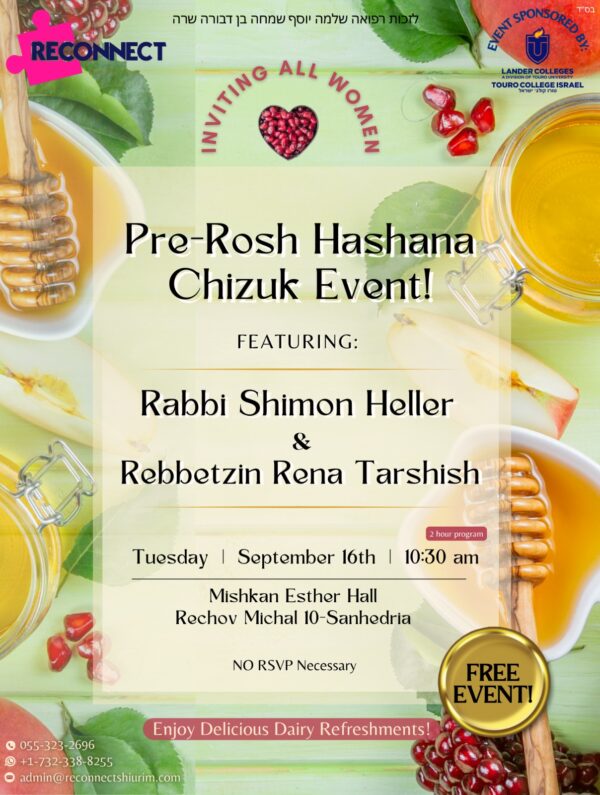 Rabbi Shimon Heller-Pre-Rosh Hashana Chizuk Event 2025