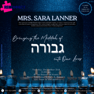 Bringing the Middah of Gevura Into Our Lives