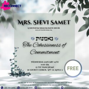 The Cohesiveness of Commitment-Mrs. Shevi Samet