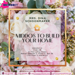 Middos to Build Your Home April 27