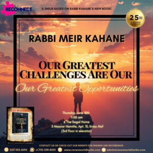 Our Greatest Challenges Are Our Greatest Opportunities